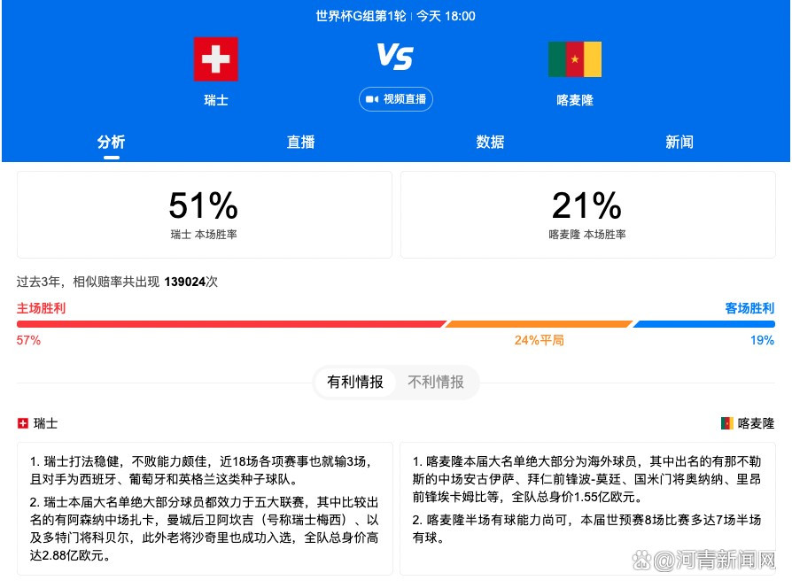 自2023年担任俱乐部一线队主教练以来，安东尼奥先生及其教练团队敬业勤勉，努力工作，为青岛球迷奉献了多场精彩的比赛，展现出优秀的职业精神和执教能力。